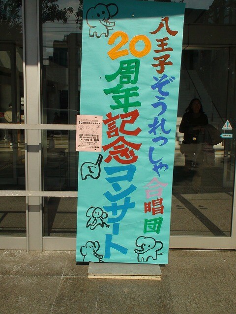 zou_20120201_1040000.jpg